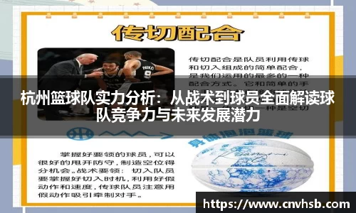 九游体育