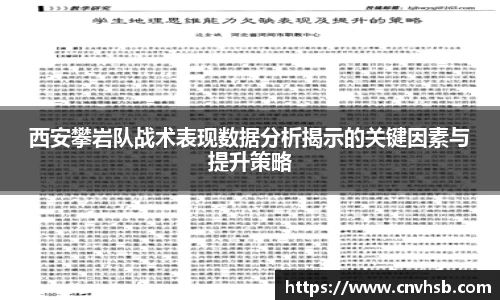 九游体育官网
