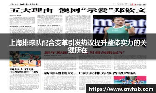 九游体育