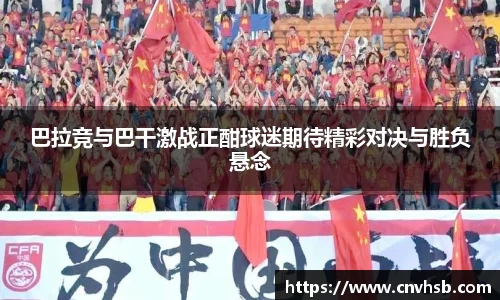 九游体育