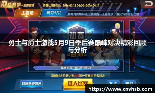 九游体育