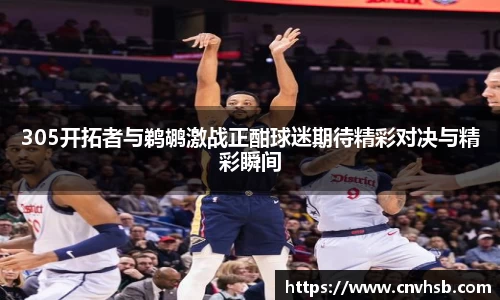 九游体育