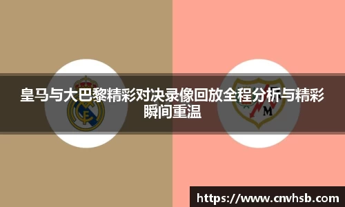 九游体育